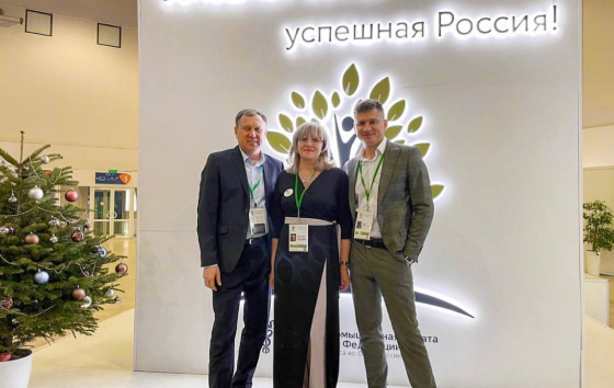 диплом ТПП России