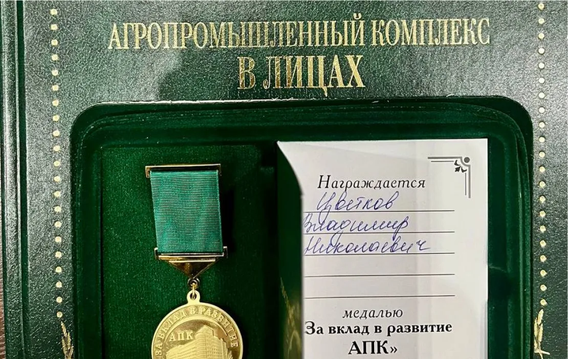 вручение