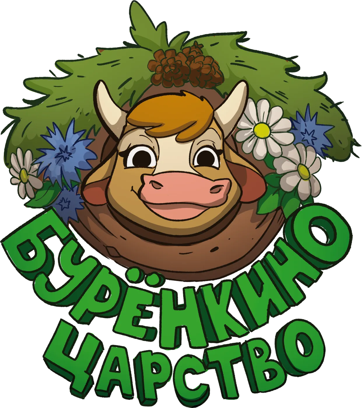 Маскот «Бурёнкиного царства»