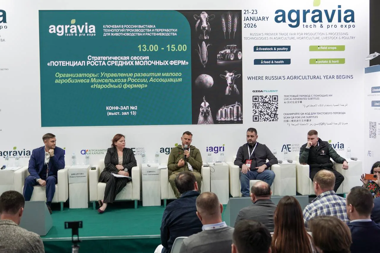На выставке AGRAVIA Ферма Цветковых представила новую инициативу по господдержке молочного животноводства!
